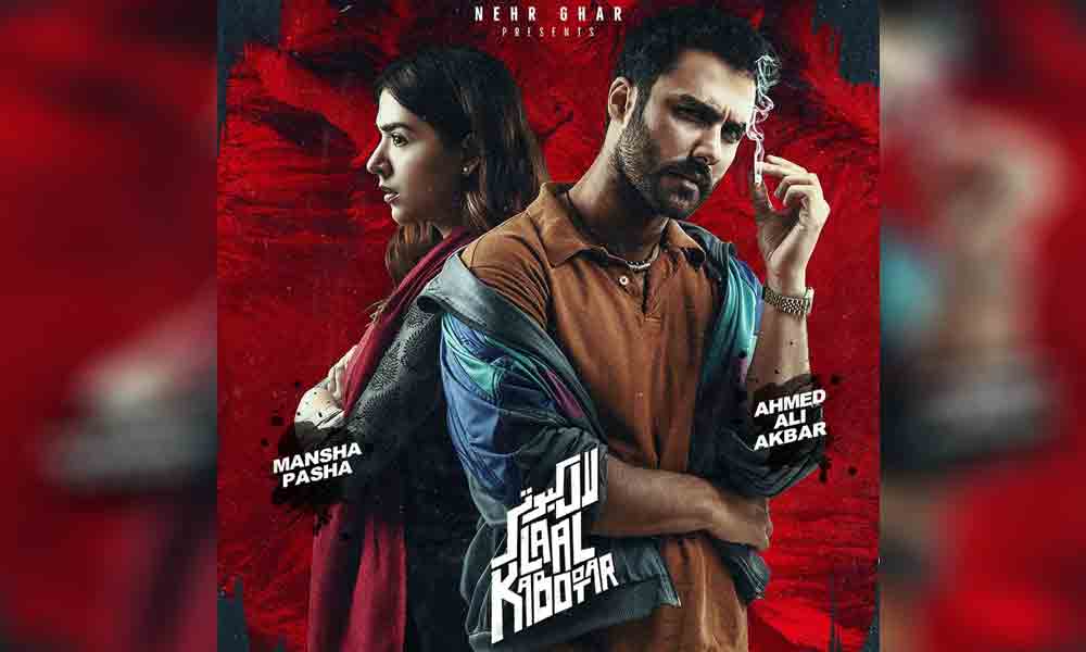 'Laal Kabootar' to return to Cinemas On Public Demand