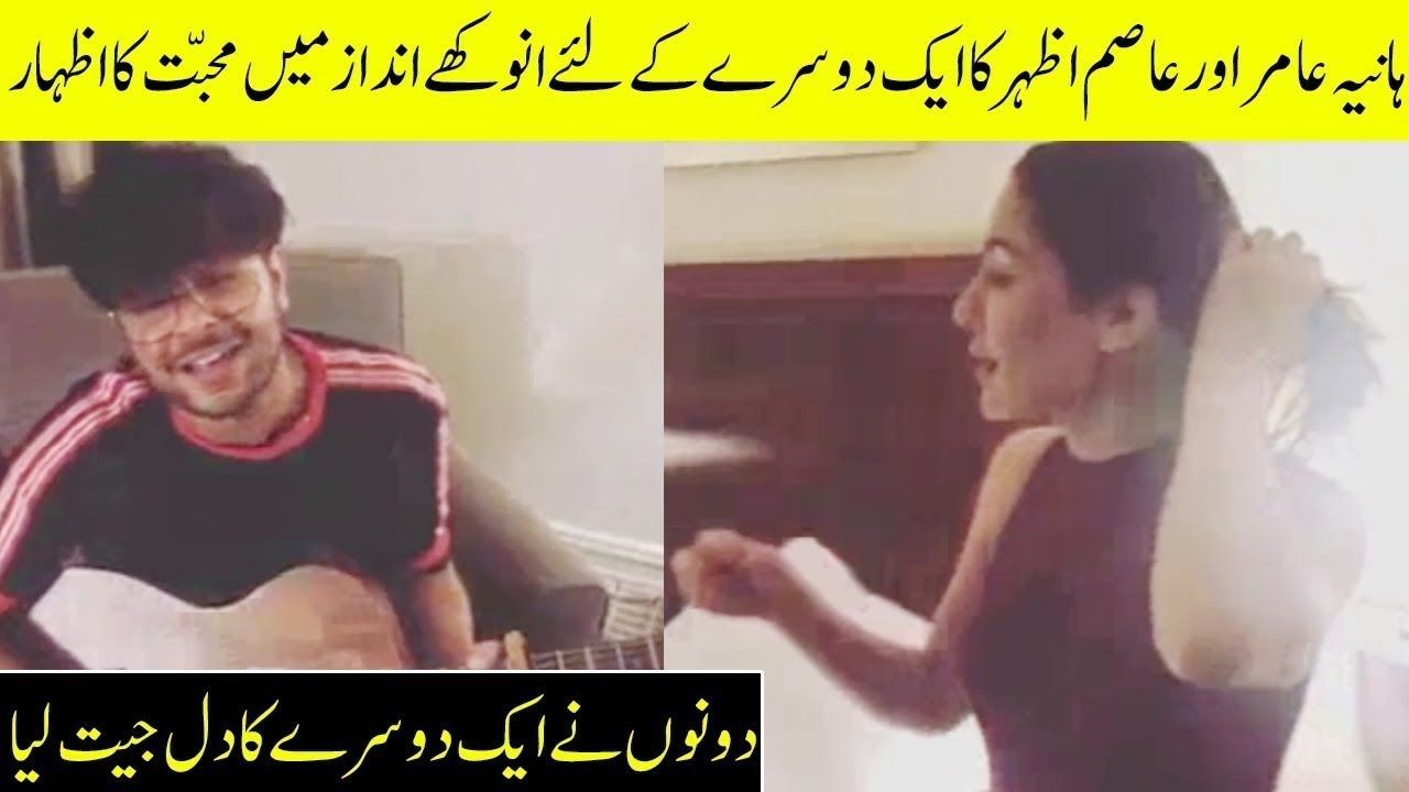Hania Aamir Singing Video With Asim Azhar Goes Viral