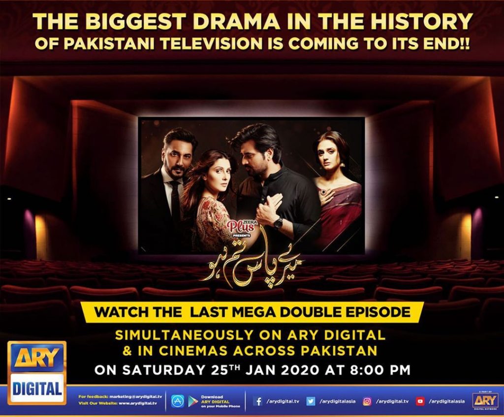 Here is Why Mere Paas Tum Ho Last Episode Delayed