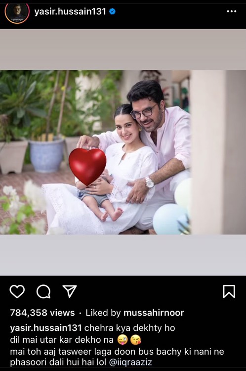 Iqra Aziz BTS Photoshoot with Her Newborn Son 3 Iqra Aziz BTS Photoshoot with Her Newborn Son