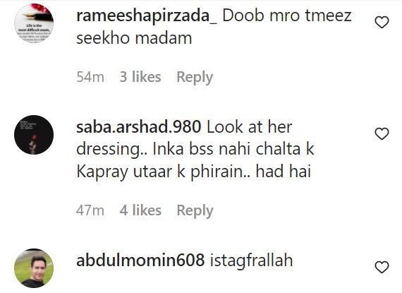 Nadia Hussain Indecent Dressing invites huge criticism 7 Nadia Hussain Indecent Dressing invites huge criticism