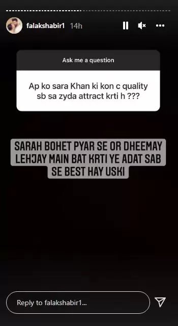 Falak Shabir reveals what He loves most about Sarah Khan