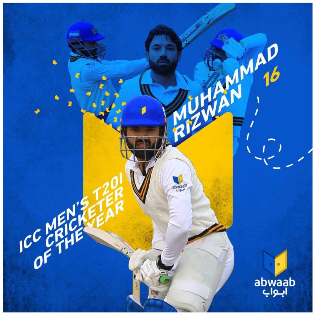 Cricketer Muhammad Rizwan to Teach a Masterclass Course on ‘Abwaab’ 2 Cricketer Muhammad Rizwan to Teach a Masterclass Course on ‘Abwaab’