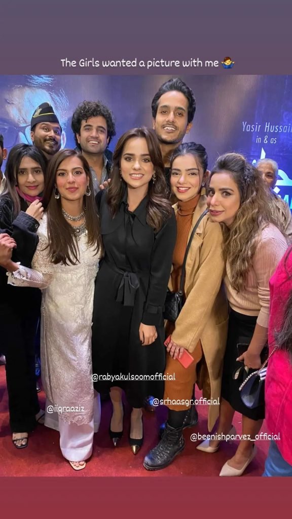 Yasir Hussain film Javed Iqbal premier - Celebrities Clicks 8 Yasir Hussain film Javed Iqbal premier - Celebrities Clicks
