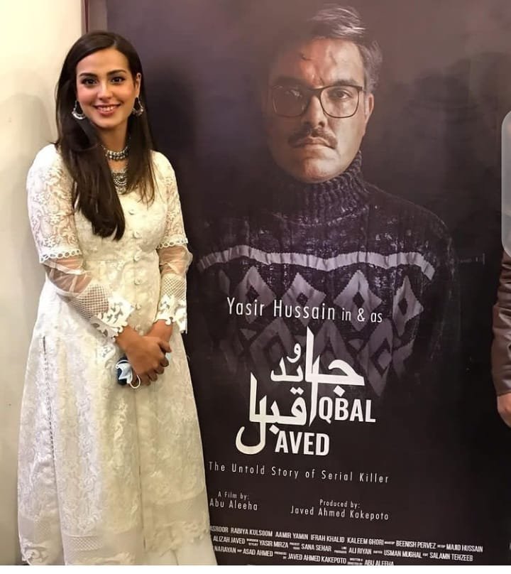 Yasir Hussain film Javed Iqbal premier - Celebrities Clicks 7 Yasir Hussain film Javed Iqbal premier - Celebrities Clicks