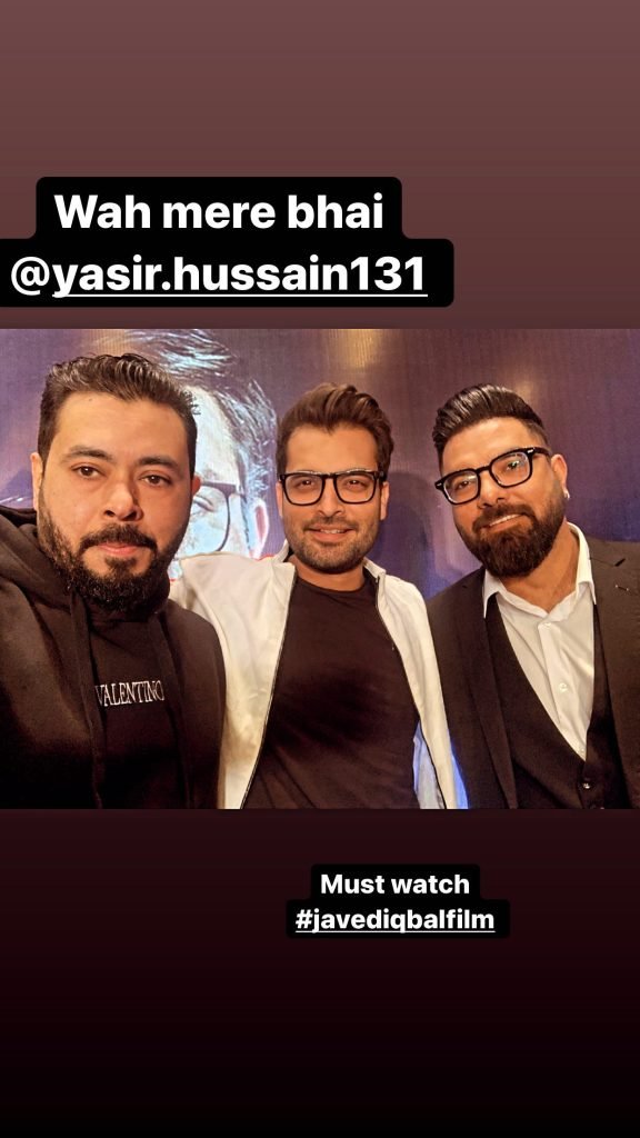 Yasir Hussain film Javed Iqbal premier - Celebrities Clicks 17 Yasir Hussain film Javed Iqbal premier - Celebrities Clicks
