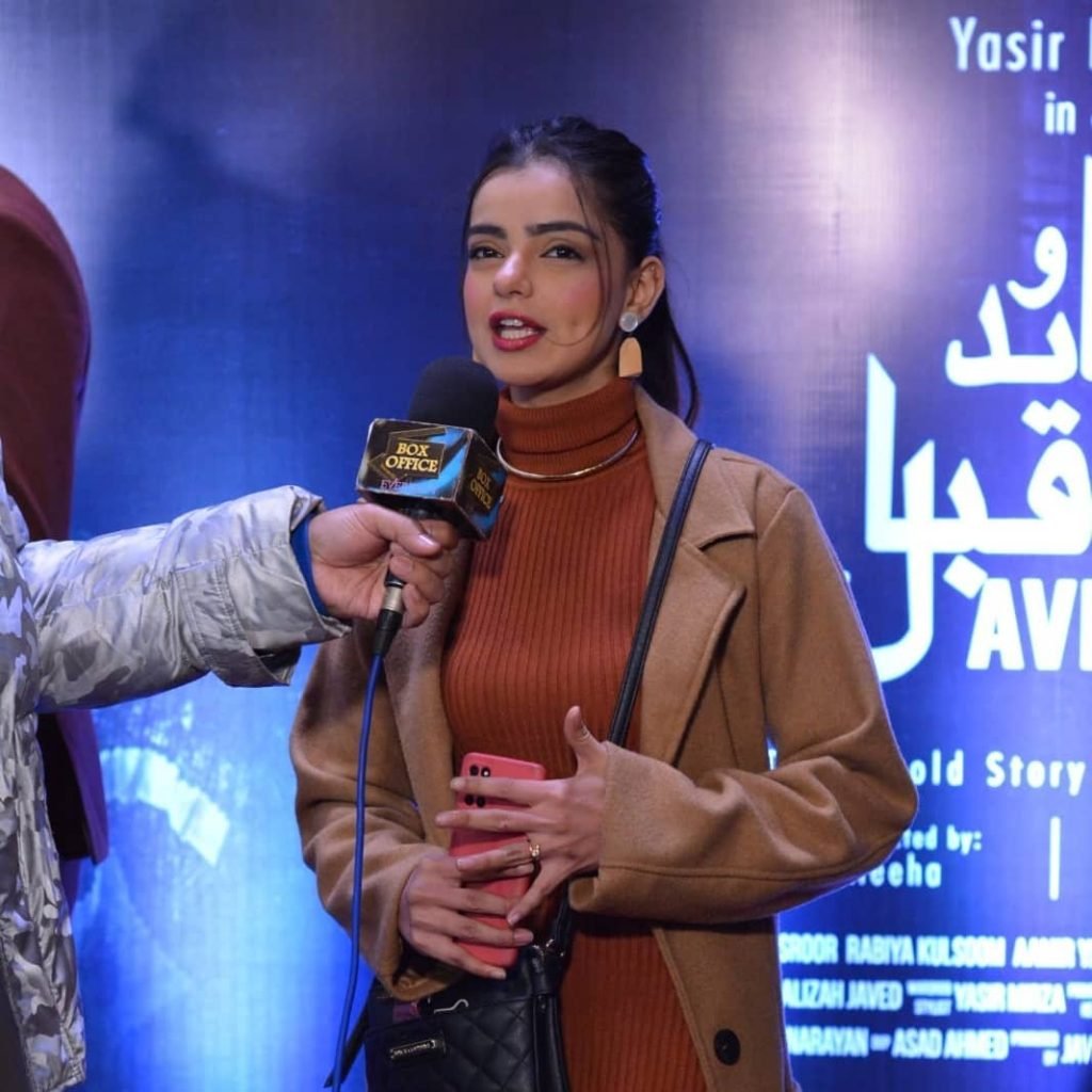 Yasir Hussain film Javed Iqbal premier - Celebrities Clicks