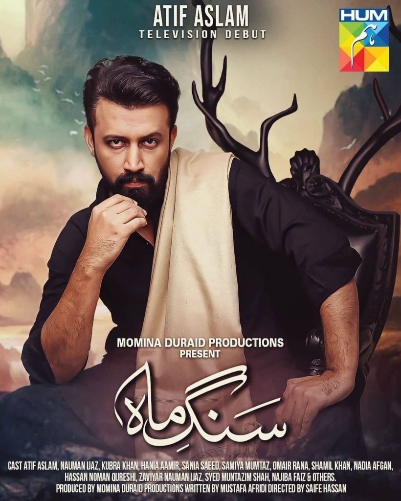Drama serial sang-e- Mah,s Special Screening in Cinema Takes Karachi by Strom 2 Drama serial sang-e- Mah,s Special Screening in Cinema Takes Karachi by Strom