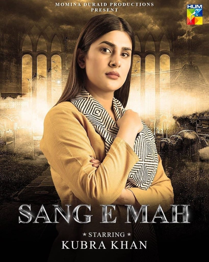 Celebrities Spotted at Premier of Drama Sang-e-Mah