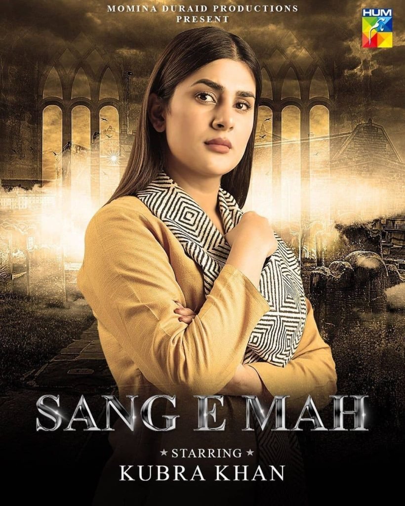 Drama serial sang-e- Mah,s Special Screening in Cinema Takes Karachi by Strom 3 Drama serial sang-e- Mah,s Special Screening in Cinema Takes Karachi by Strom