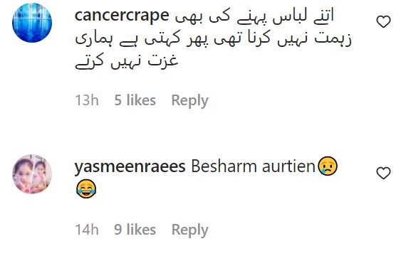 Amar Khan Revealing and Bold Dressing receives Backlash 9 Amar Khan Revealing and Bold Dressing receives Backlash