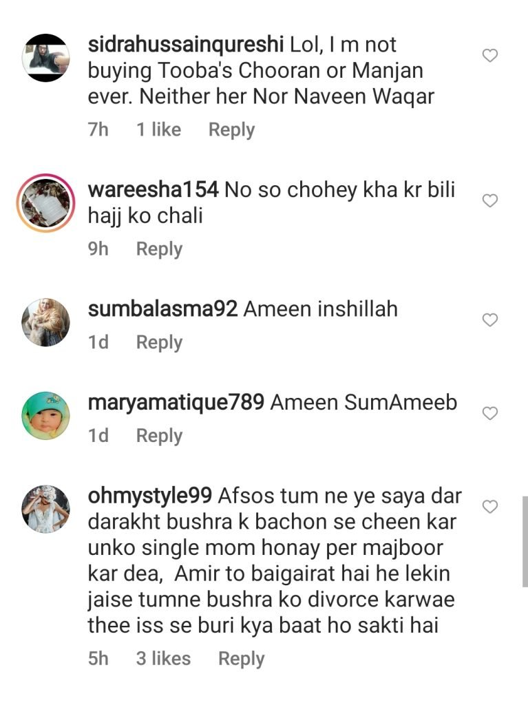 Syeda Tuba Anwer gets Troll after sharing picture with Parents