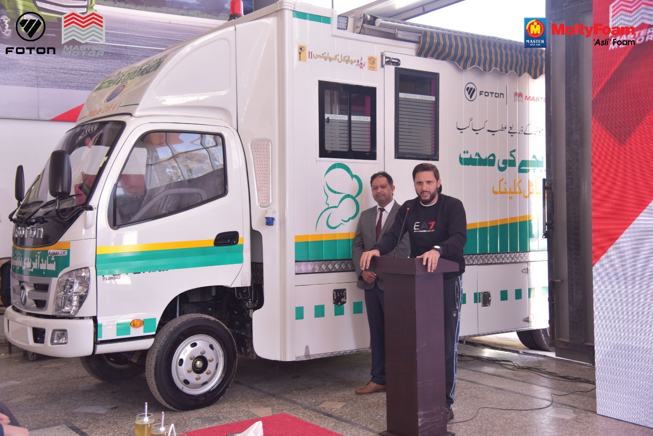 Shahid Afridi Foundation Received 1st Mobile Health Care Unit from Master Motor, Foton & Master Molty Foam