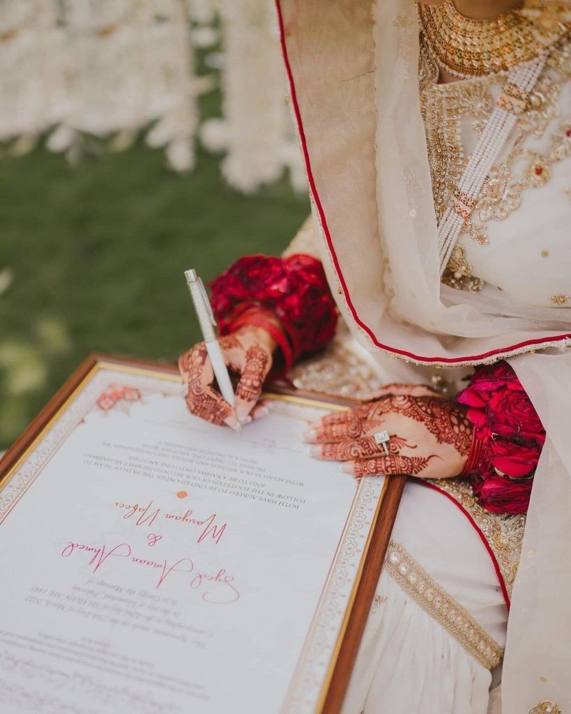 Maryam Nafees Nikkah - Videos and photos 6 Maryam Nafees Nikkah - Videos and photos