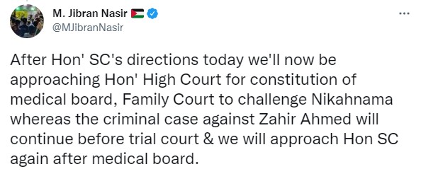 Supreme Court Gives Final Verdict On Dua Zehra Case
