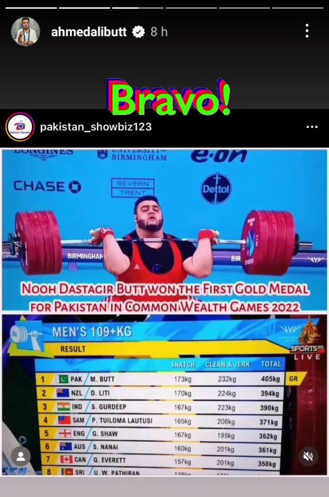 Nooh Dastagir Butt Bags Gold Medal in Common Wealth Games - Celebrities Responses