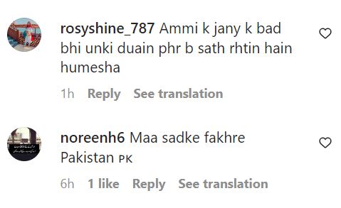 Today I’m a Cricketer just because of my Mother - Naseem Shah talks about Loss of His Mother 3 Today I’m a Cricketer just because of my Mother - Naseem Shah talks about Loss of His Mother