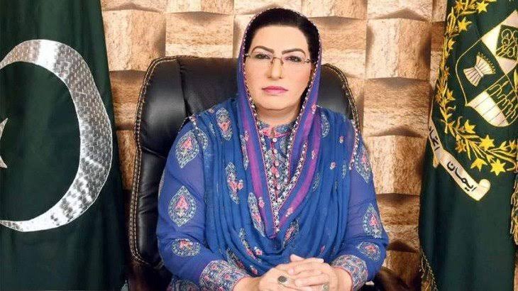 Dr Firdous Ashiq Awan talks about Her Marriage and Divorce