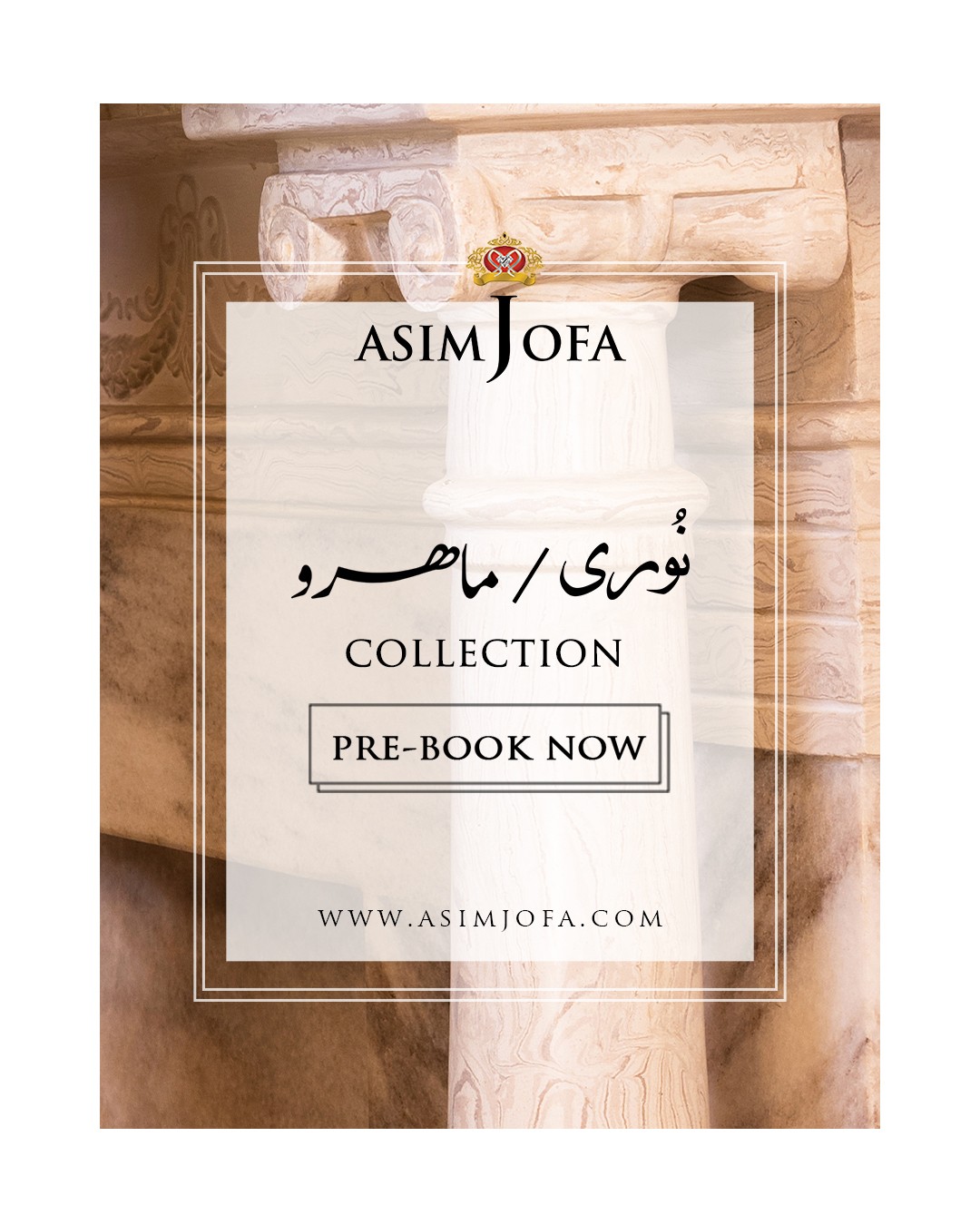 Asim Jofa Maahru and Noorie Collection - Uplift Wedding Season