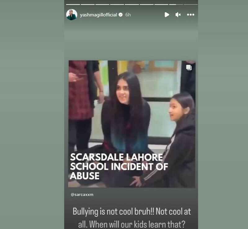 Scarsdale School Lahore Incident - Students Torture and Bully Young Girl