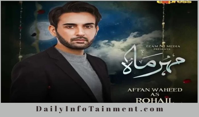 Drama Meher Mah - Cast, Release Date, Story, Trailer and Schedule