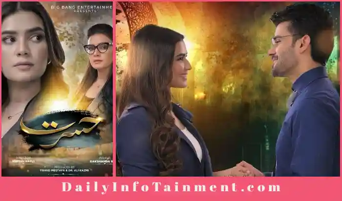 Drama Hasrat - Cast, Schedule and Story