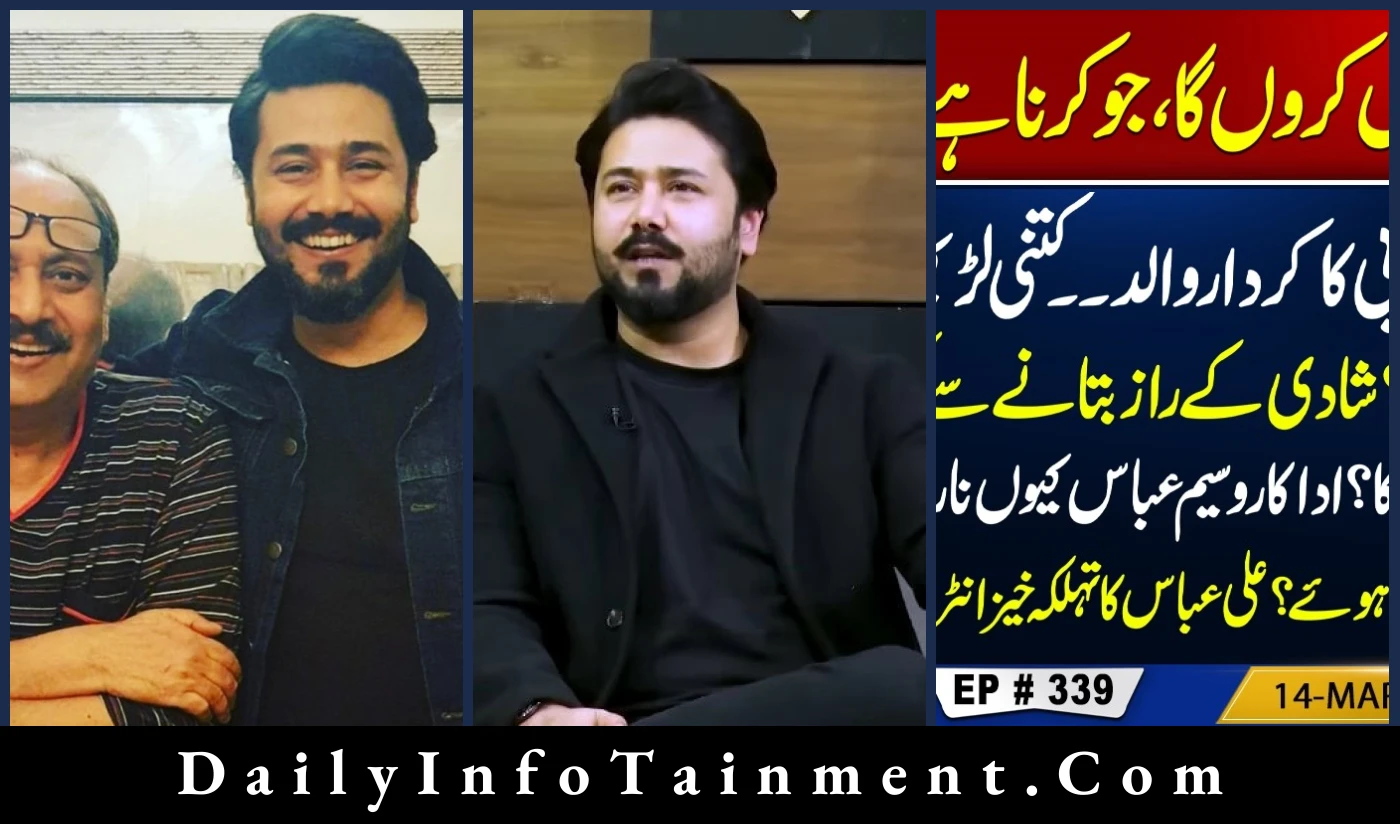 Ali Abbas - Unveils Father's Stance on His Acting Journey